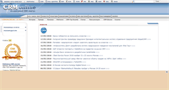 Desktop Screenshot of crmonline.ru